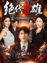 粉丝百万的反差婊女神飞到榜一大哥的城市，酒店沦为母狗！ - 阿修罗
