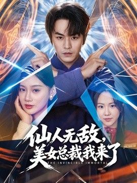 雪糕妹妹-淫荡美女约炮初体验 和粉丝的第一次做爱直接内射我4次 - 阿修罗