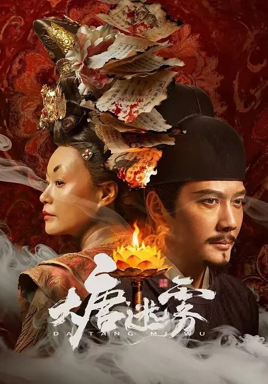 240112名汤异世界温泉开拓记30多岁温泉狂热者转生到悠闲的温泉天国1 - 阿修罗