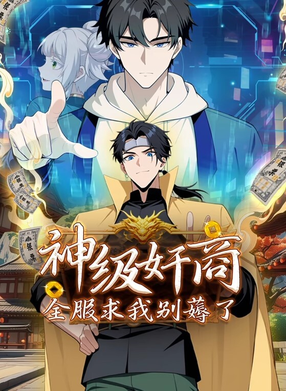 绝色双飞的唯美爱情. - 阿修罗