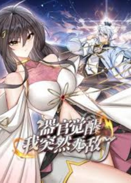 【中文字幕】】可爱的第1话 属性不同的妹妹 - 阿修罗