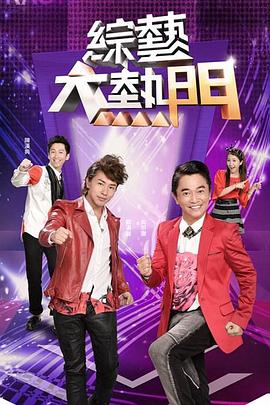 【绿茶闺蜜小樱】寂寞勾引好朋友老公 - 阿修罗