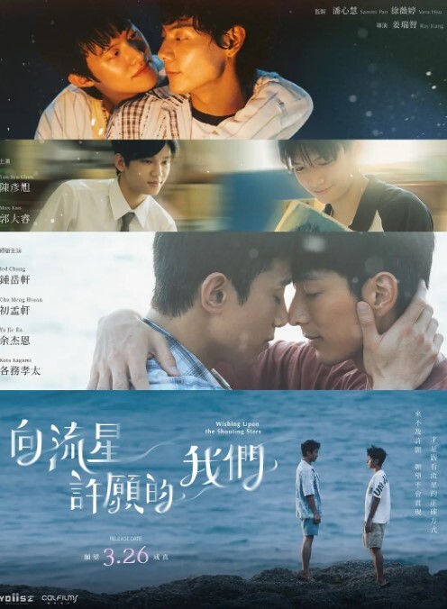 向着小小的花蕾的深处第2话 - 阿修罗