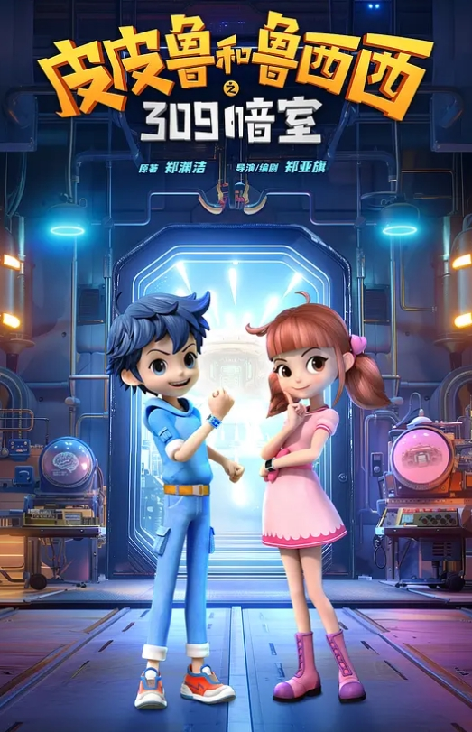 现在的高中妹妹都玩这么大吗两个男孩子调教指挥好乖呀 - 阿修罗