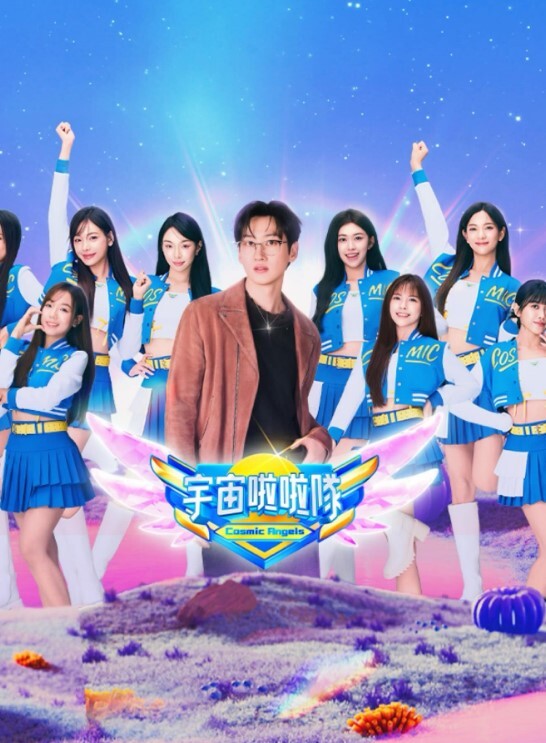 晴俊的应援队惠惠的屁股被卡在装满触手的桶里 - 阿修罗