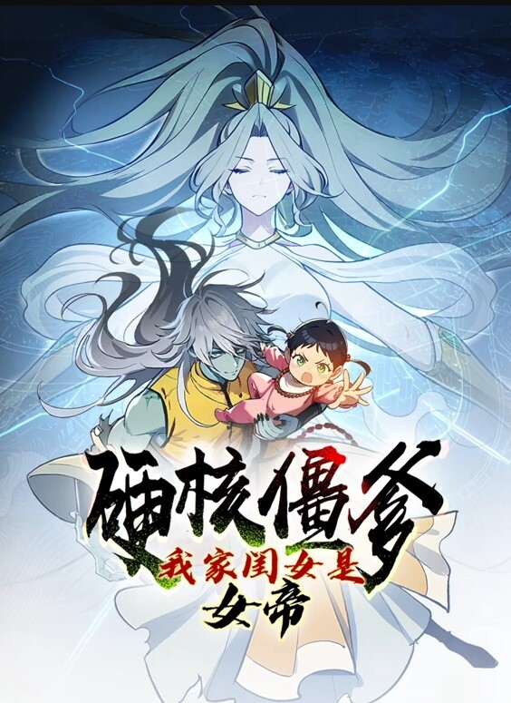 2307夫妻交换回不去的夜晚2 - 阿修罗