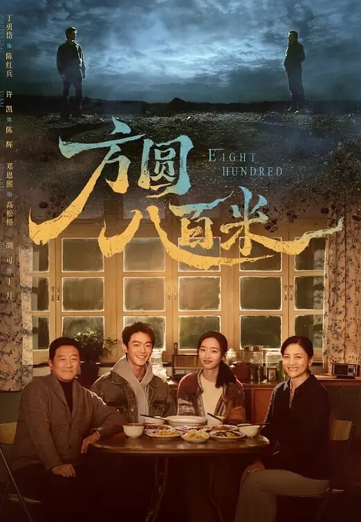 黑客破解找了个大姐帮看店_没想到每天打烊老爸都去帮忙这是给自己找个妈啊 - 阿修罗